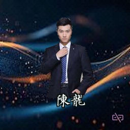 陈龙